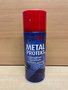 Spuitbus-PlastiKote-metal-protekt-rood-400ml