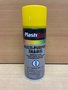 Plastikote-Multi-Purpose-Enamel-gloss-geel