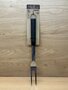 BBQ-vork-46cm