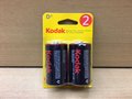 Batterijenset-Kodak-2-x-D-size